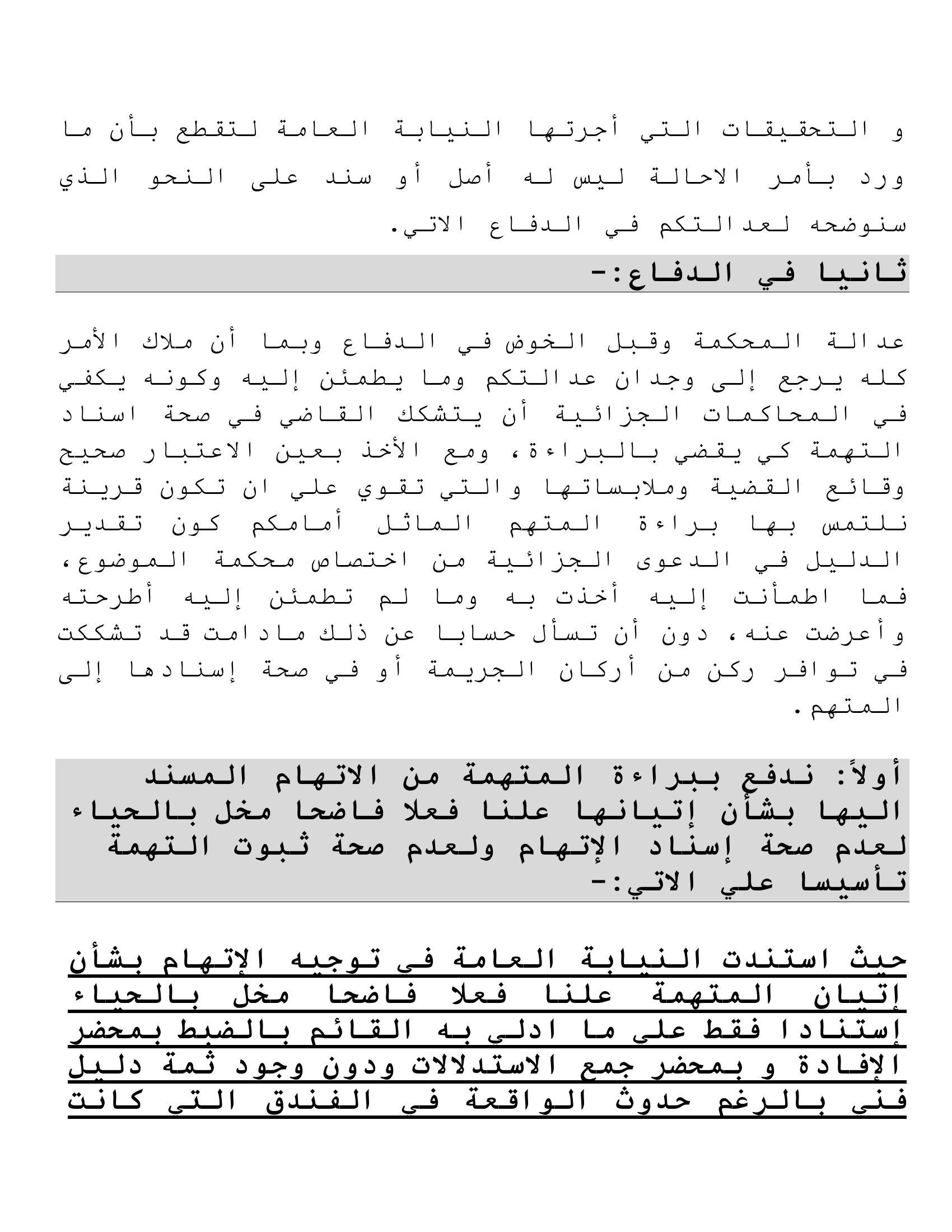 page_10