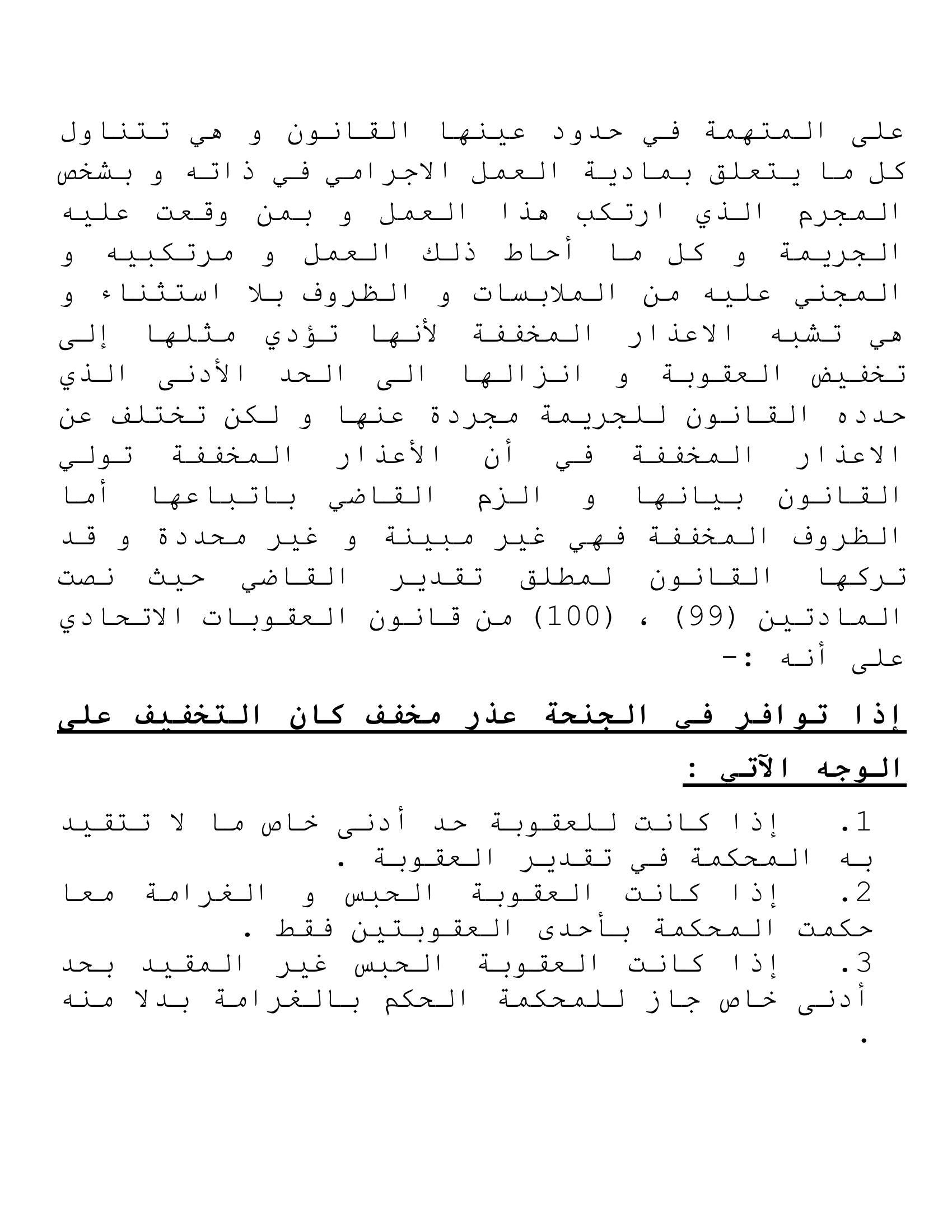 page_15